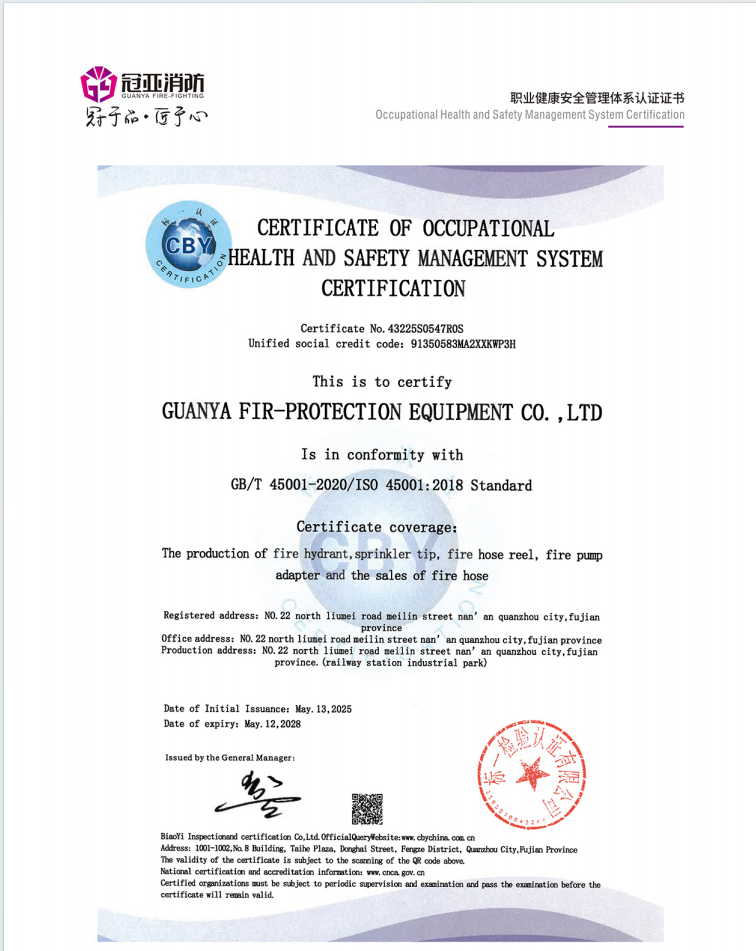 ISO 45001 occupational health and safety management system certificate