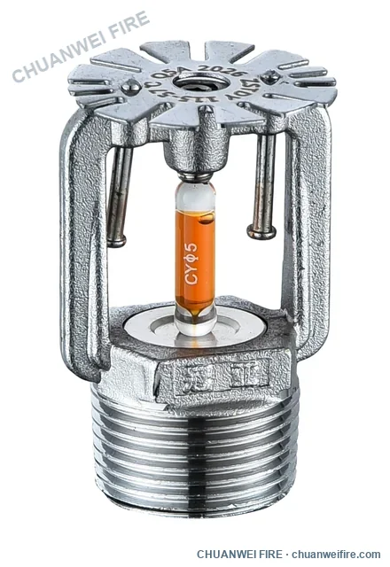 Concealed K115 / 57°C sprinkler — exposed mechanism