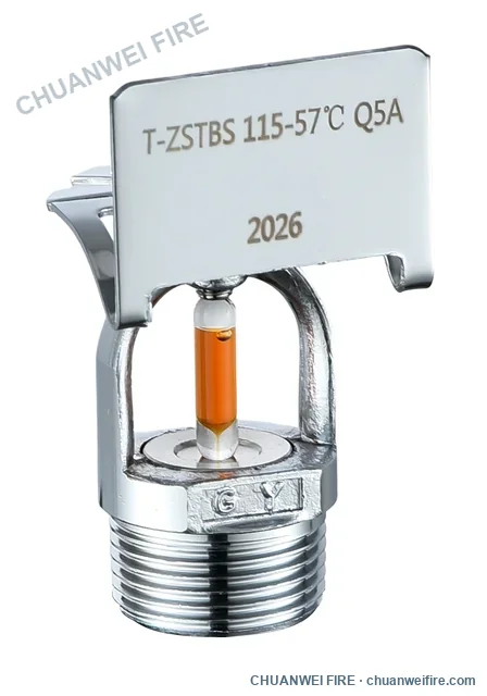 رشاش ⁦K115⁩ ذو استجابة قياسية جانبي أفقي — ⁦57°C⁩