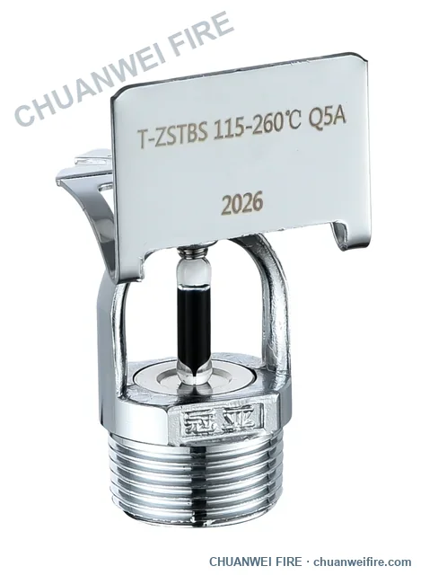 رشاش ⁦K115⁩ ذو استجابة قياسية جانبي أفقي — ⁦260°C⁩
