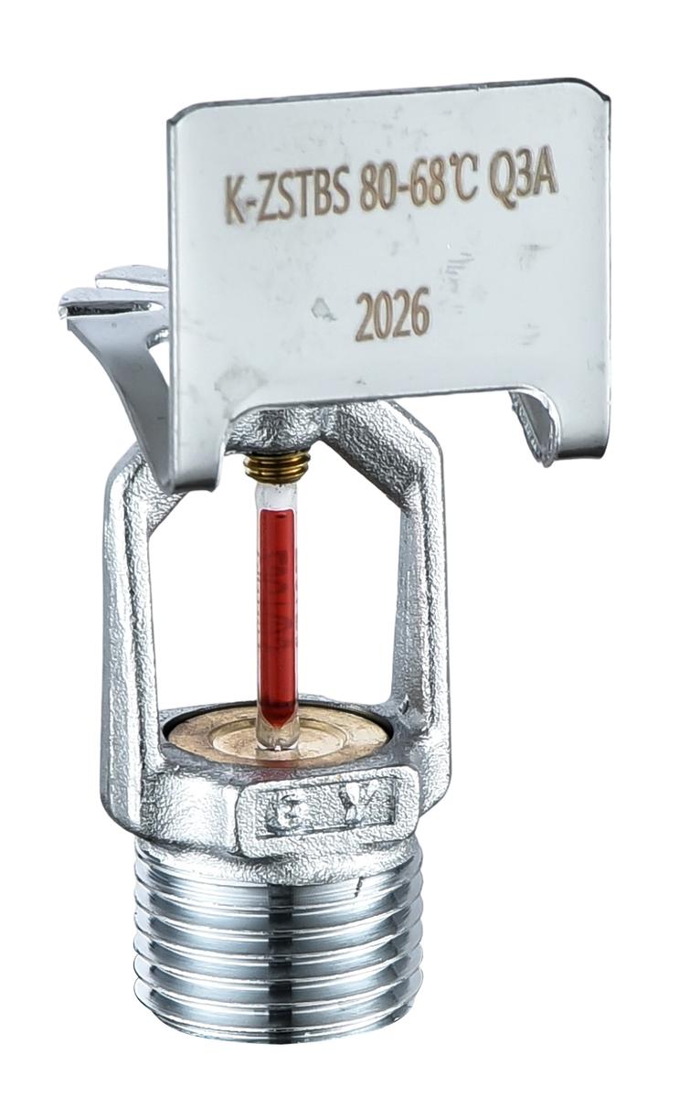 Horizontal sidewall sprinkler thumbnail