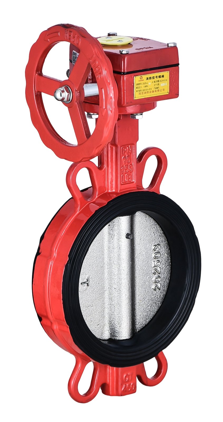 Wafer supervisory fire butterfly valve with gear operator, handwheel and switch enclosure