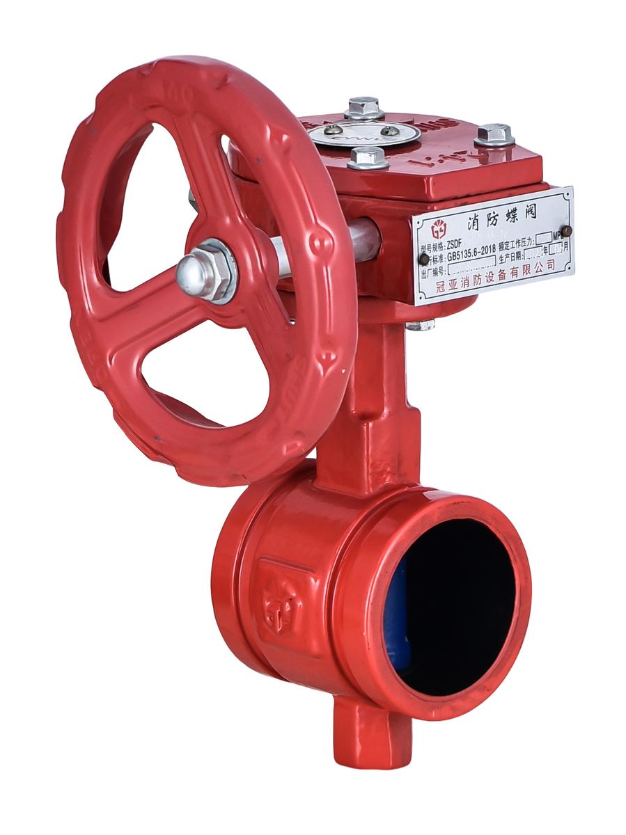 Fire butterfly valves