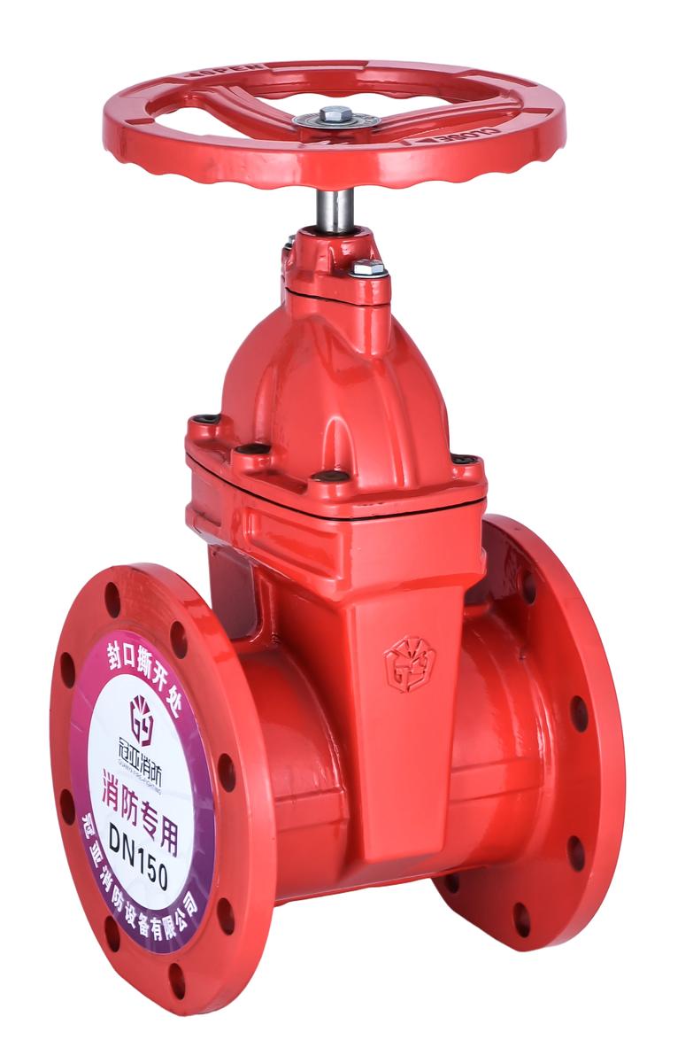 Fire gate valves
